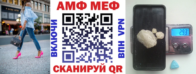 Amphetamine 97% omg сайт Нерюнгри