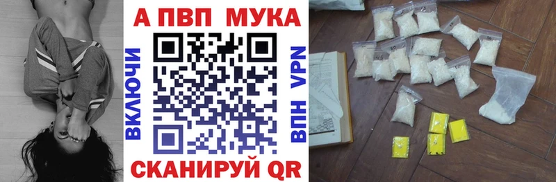 Alpha PVP крисы CK где можно купить kraken как войти Нерюнгри