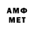 Гашиш гашик Limanec YT