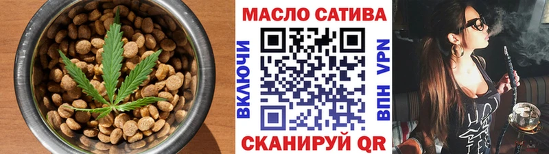 сколько стоит  Нерюнгри  Печенье с ТГК конопля 