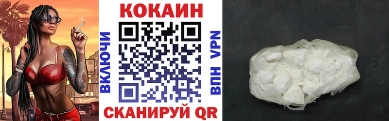 наркошоп  Нерюнгри  MEGA маркетплейс  КОКАИН 99% 