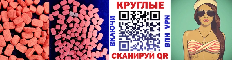 ЭКСТАЗИ Cube  цены наркотик  Нерюнгри 