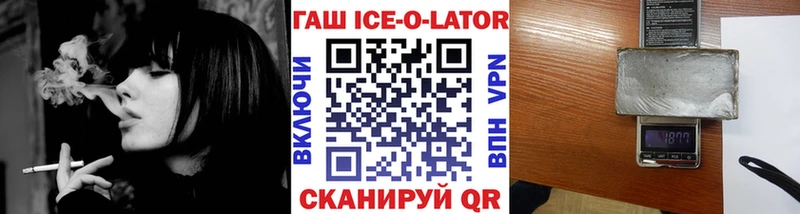 Гашиш 40% ТГК  МЕГА ТОР  Нерюнгри 
