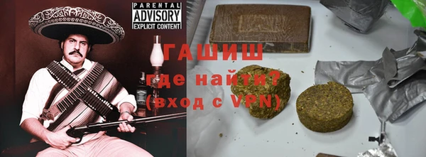 гашик Баксан