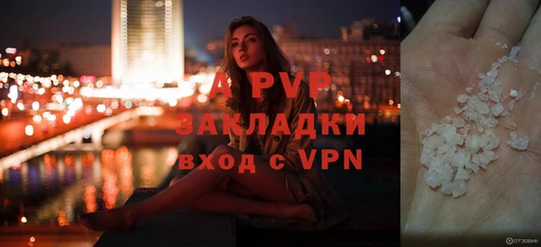 скорость Осинники