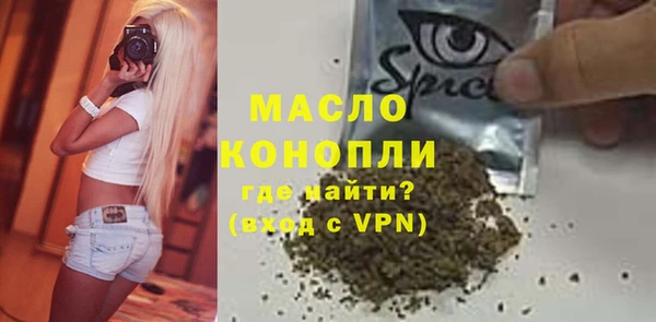 марихуана Осташков