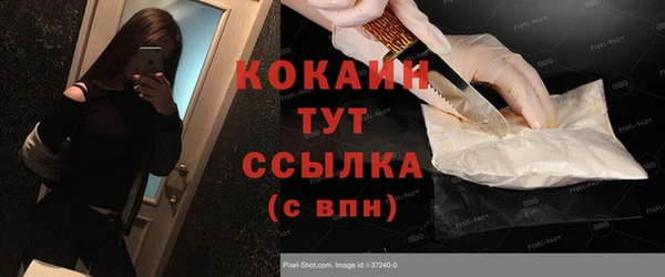 гашик Баксан