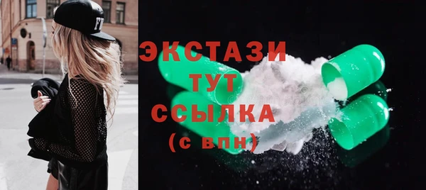 прущие крисы Балахна