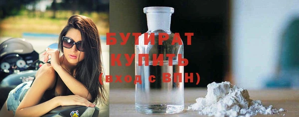прущие крисы Балахна