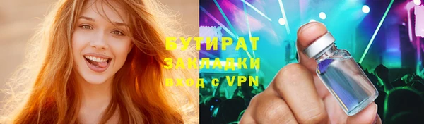 гашик Баксан
