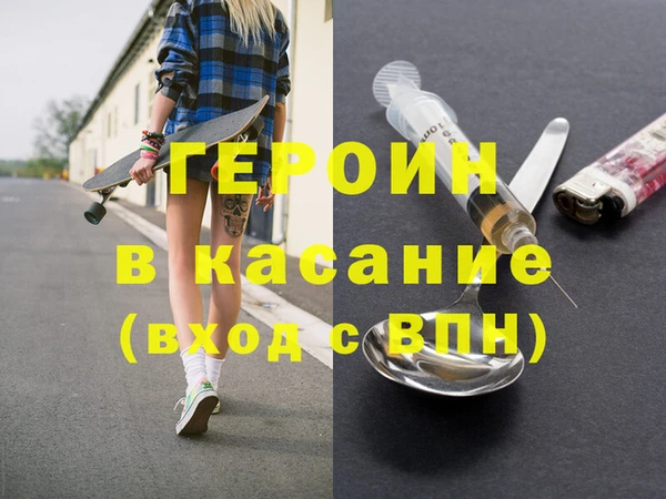 гашик Баксан