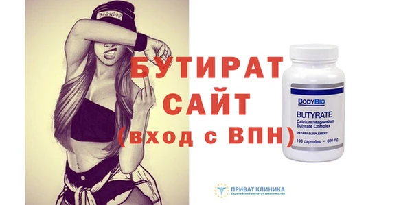 прущие крисы Балахна