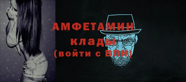 гашик Баксан