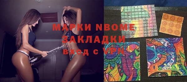 гашик Баксан