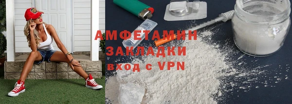 гашик Баксан