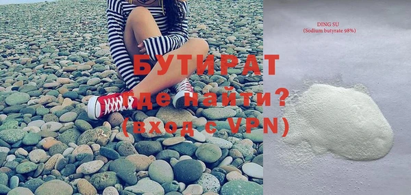 прущие крисы Балахна