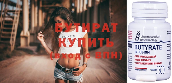 кокс Балабаново