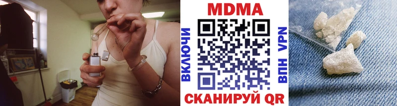 MDMA молли  сайты даркнета какой сайт  Нерюнгри 