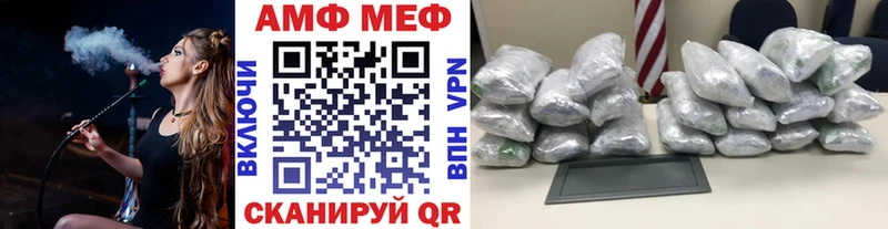 Метамфетамин кристалл  Нерюнгри 
