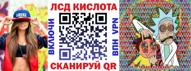 Марки N-bome 1,5мг  даркнет сайт  Нерюнгри 